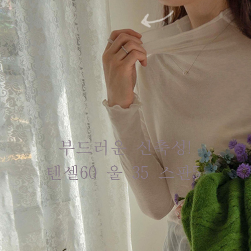 【标签】丝滑柔软弹力天丝羊毛波浪半极绒面料<FONT color=#d8a4a4>【特价促销】</font>